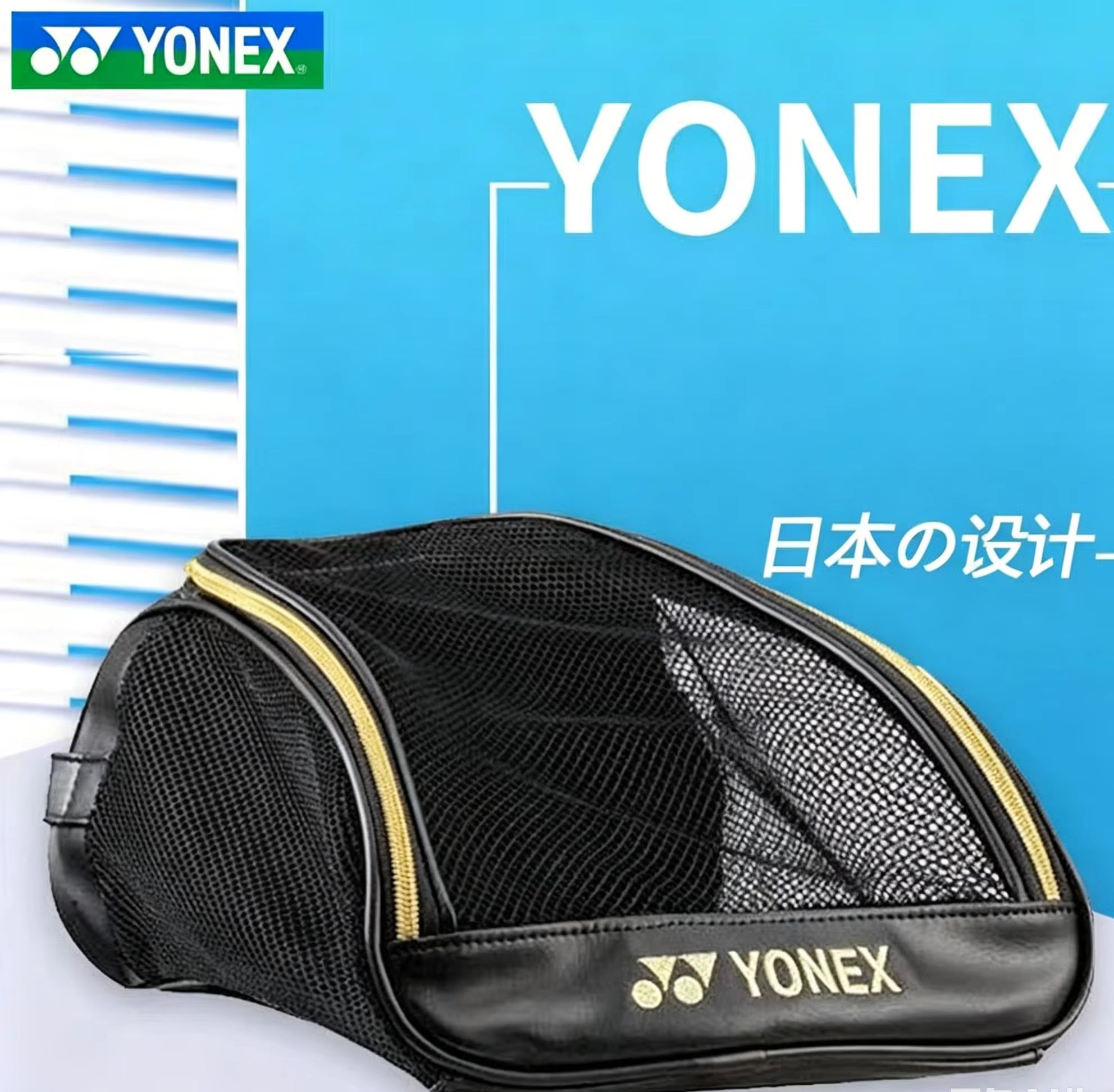 Torba na buty YONEX z siateczk – Sneaker Case recenzja i cena
